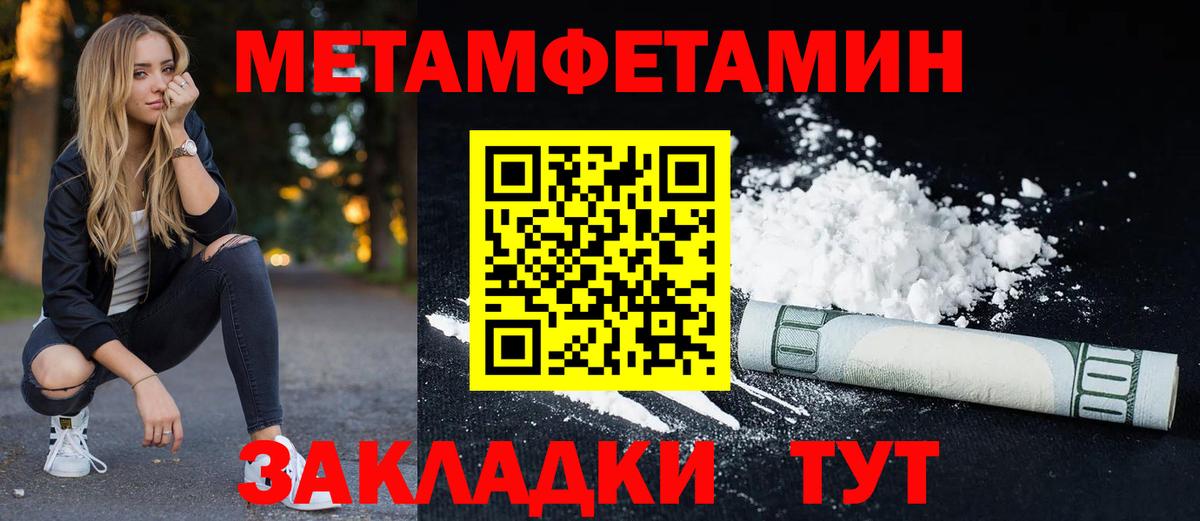 АМФЕТАМИН Розовый Великий Новгород