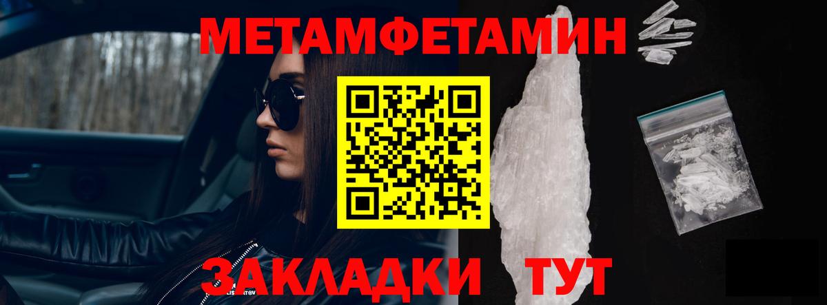 Amphetamine Premium  Amphetamine  мориарти Telegram  Вход с VPN  Великий Новгород 