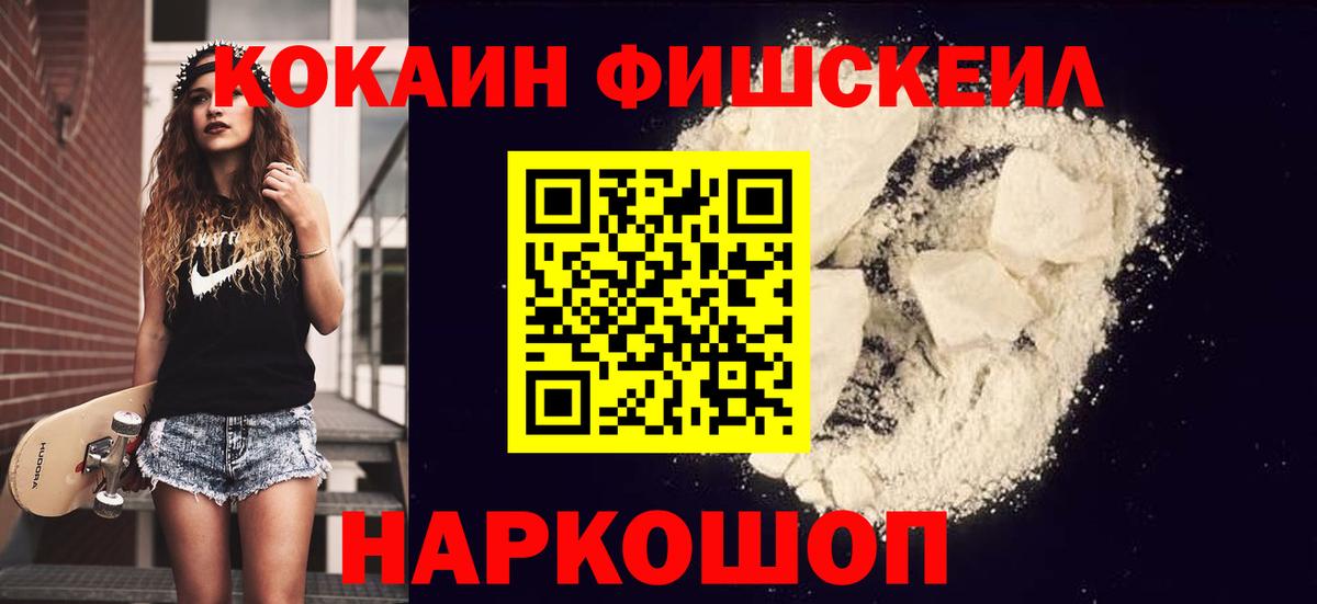 Cocaine VHQ Великий Новгород