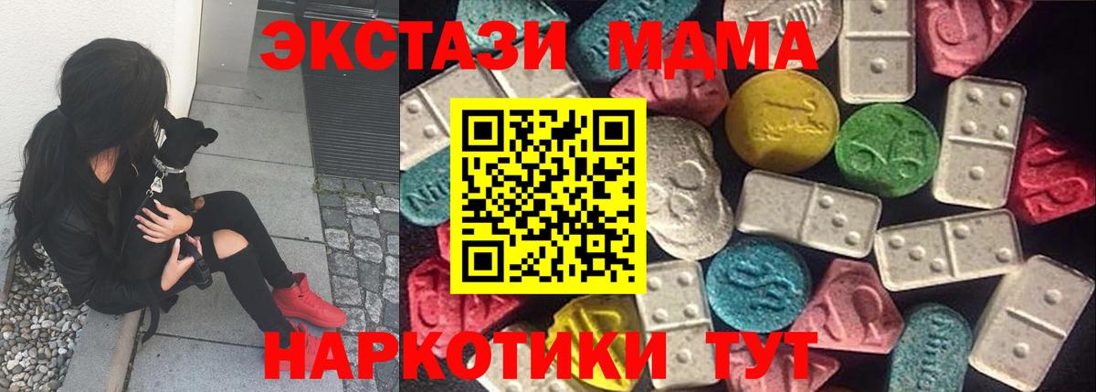 купить   Экстази  Великий Новгород  Вход с VPN  ЭКСТАЗИ TESLA  Экстази бентли 