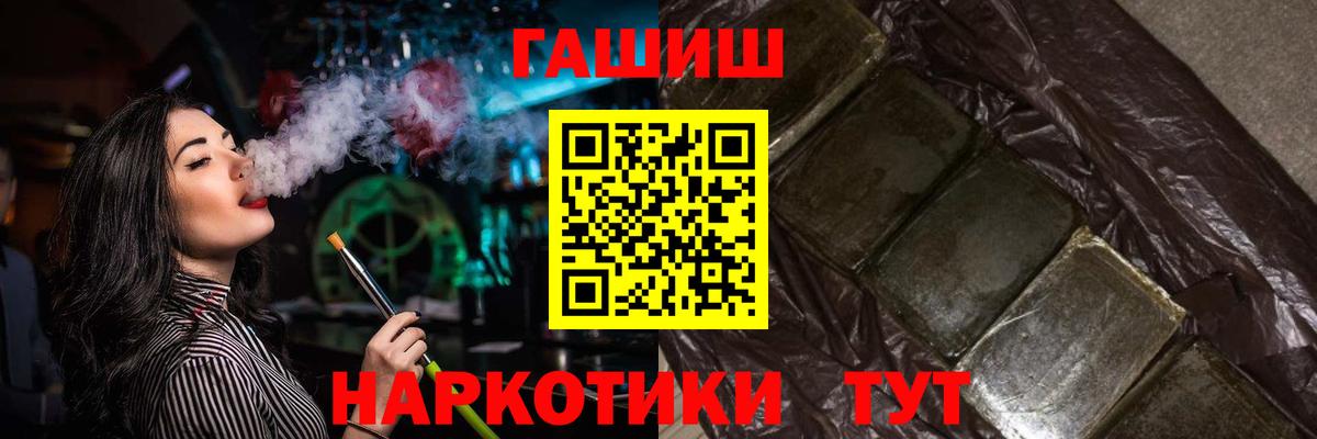 Гашиш hashish Великий Новгород