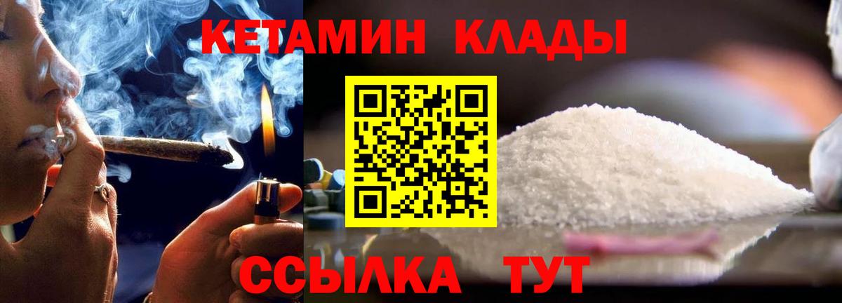 КОКАИН  Канабис  Метамфетамин  ГАШИШ  ГАШИШ  Вход с VPN  МЕФ кристаллы  Великий Новгород  Каннабис 