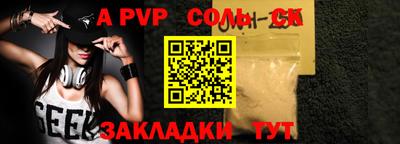 мескалин Апрелевка