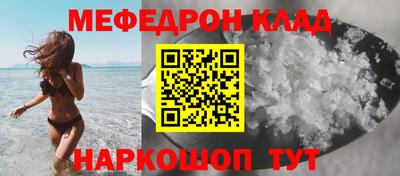 мескалин Апрелевка