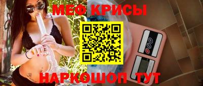 скорость mdpv Апшеронск