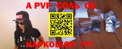 мескалин Апрелевка