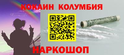 скорость mdpv Апшеронск