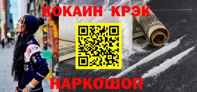 скорость mdpv Апшеронск