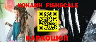 мескалин Апрелевка
