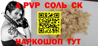 мескалин Апрелевка