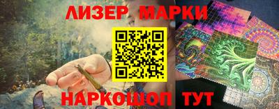 гидра Ипатово