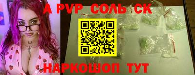 скорость mdpv Апшеронск
