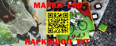 мескалин Апрелевка