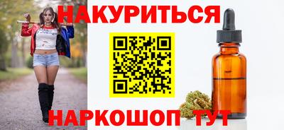 мескалин Апрелевка