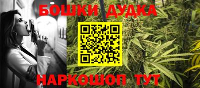 мескалин Апрелевка