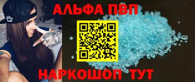 мескалин Апрелевка