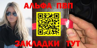 скорость mdpv Апшеронск