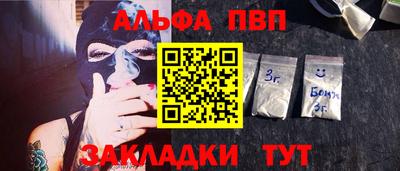 мет Аргун