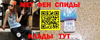 мет Аргун