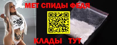 скорость mdpv Апшеронск