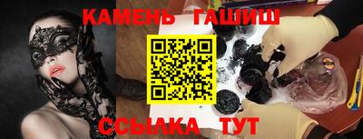 мет Аргун
