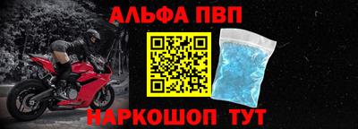 мескалин Апрелевка