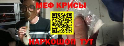 мет Аргун