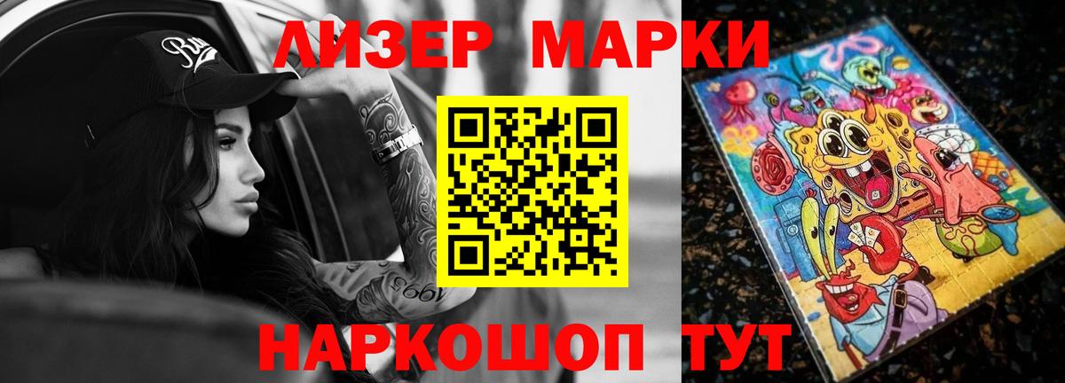 Лсд 25 экстази кислота Великий Новгород