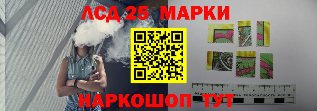 Лсд 25 экстази кислота  Вход с VPN  ЛСД экстази кислота  Великий Новгород 