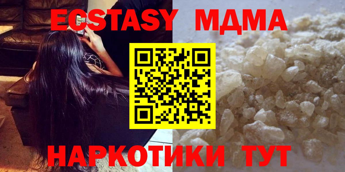 MDMA VHQ Великий Новгород