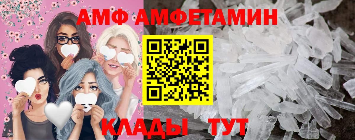 Метамфетамин пудра Великий Новгород