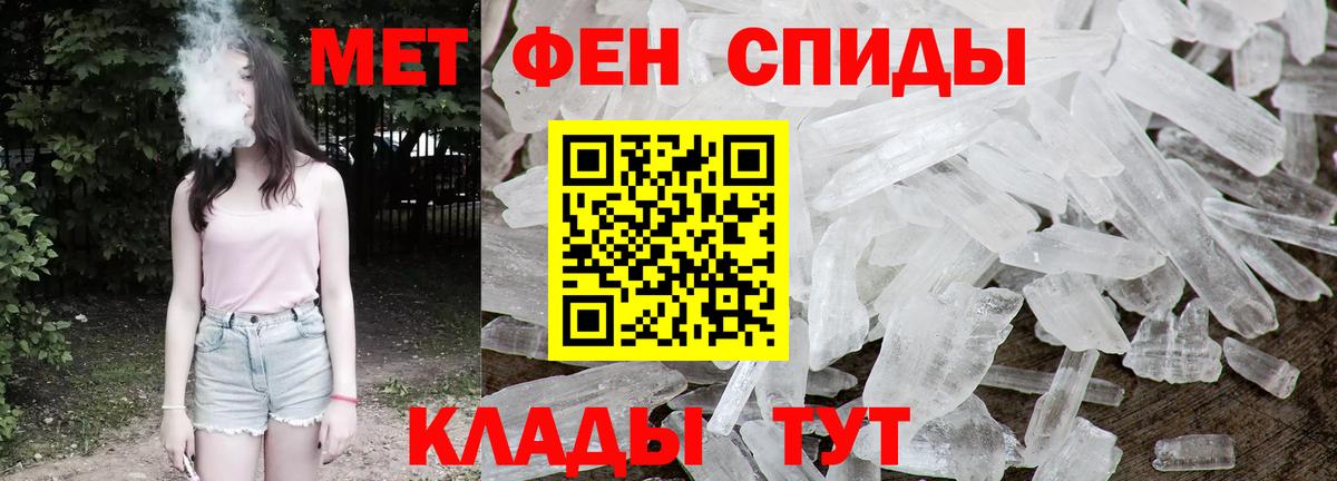 Alpha-PVP Великий Новгород