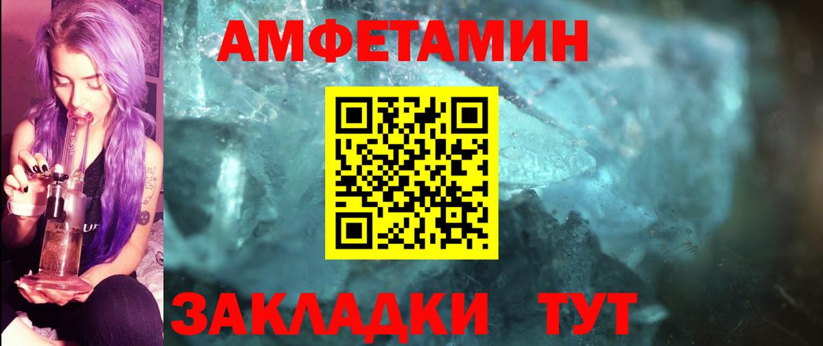 МЕТАМФЕТАМИН Methamphetamine  Вход с VPN  Великий Новгород 
