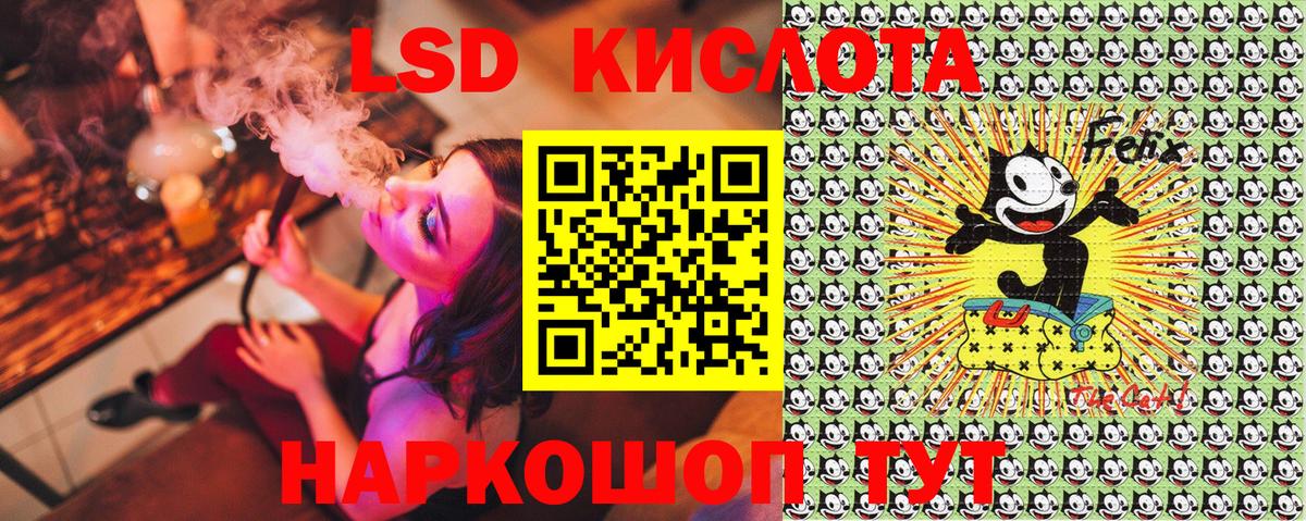 Марки 25I-NBOMe 1,8мг  Вход с VPN  Марки 25I-NBOMe 1,8мг  Наркотические марки  Великий Новгород 