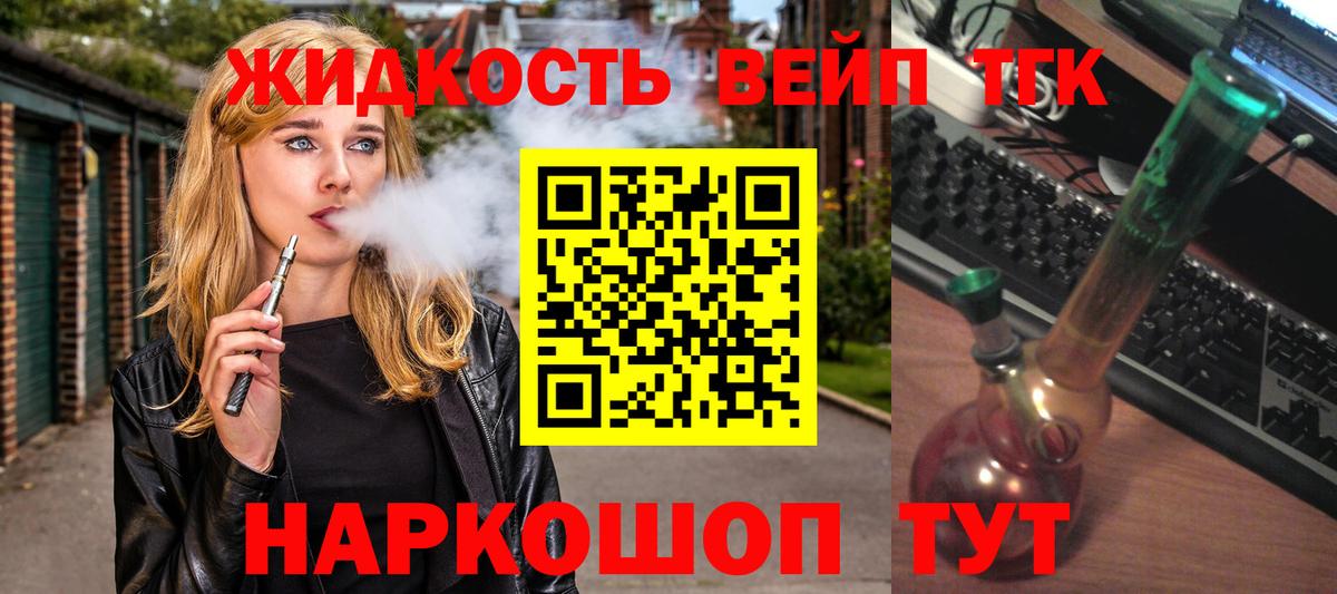 дарнет шоп  Вход с VPN  Великий Новгород  Дистиллят ТГК Wax 