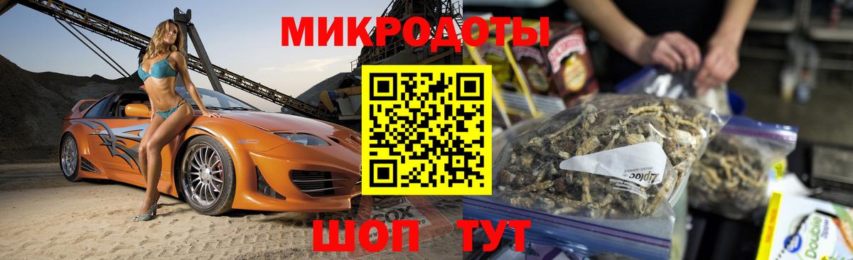 Галлюциногенные грибы Magic Shrooms Великий Новгород