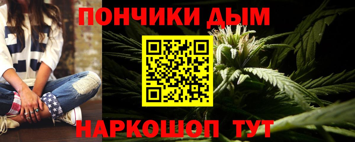 Бошки Шишки Ganja  МАРИХУАНА план  Вход с VPN  МАРИХУАНА MAZAR  Марихуана VHQ  Великий Новгород 