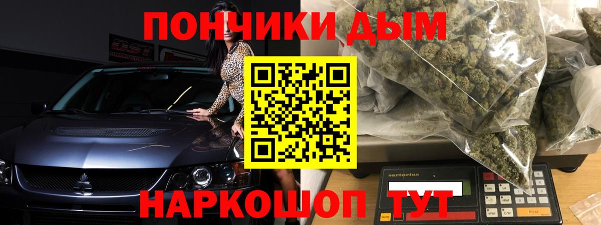 Шишки марихуана гибрид Великий Новгород